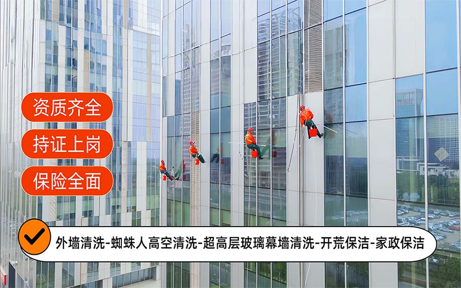 美天保洁·宁海站